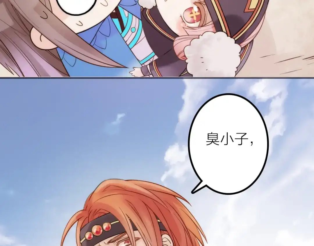 第112页