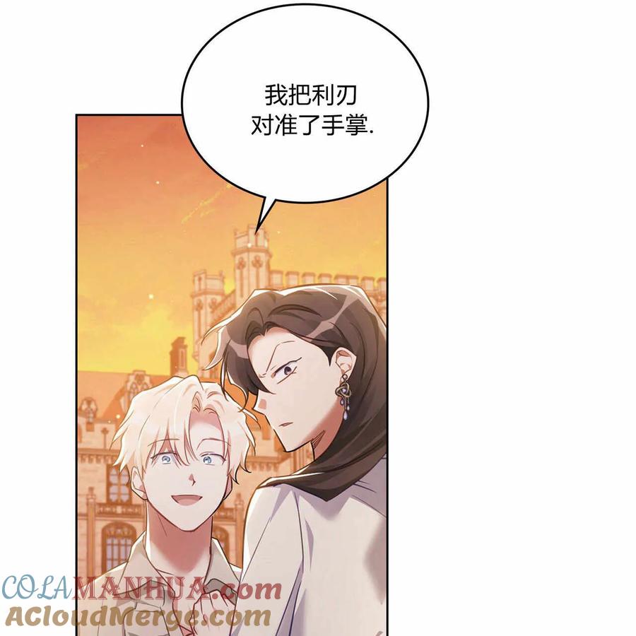 第80页