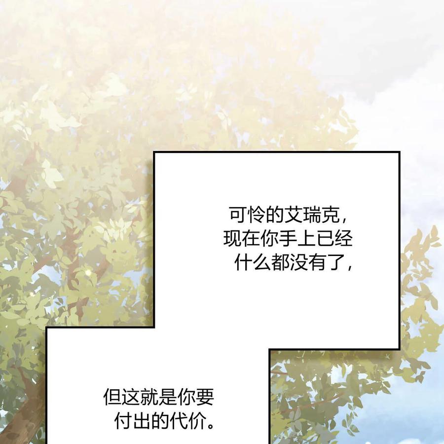 第211页
