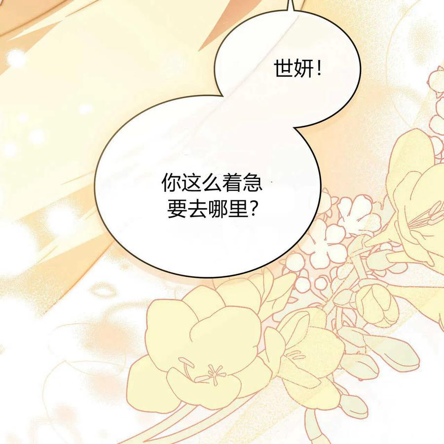 第269页