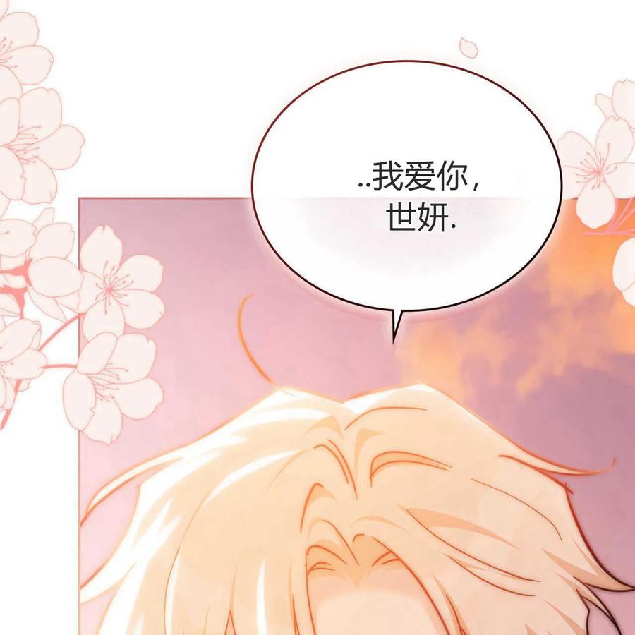 第365页