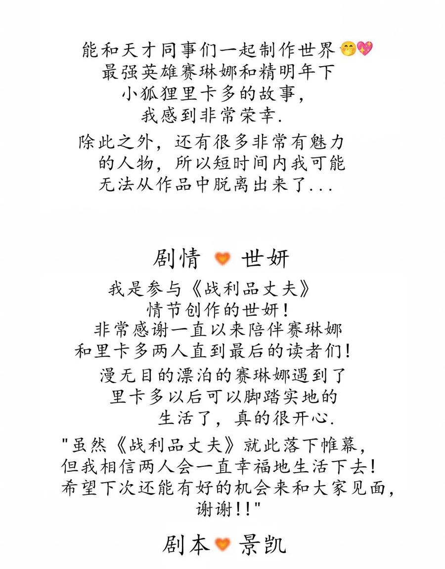 第397页