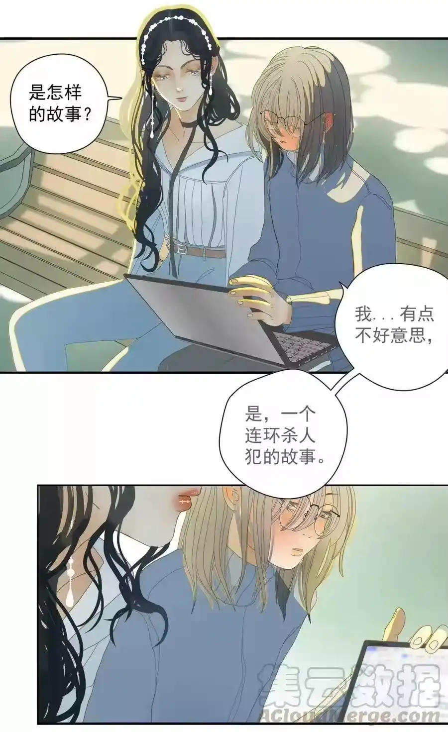 第37页