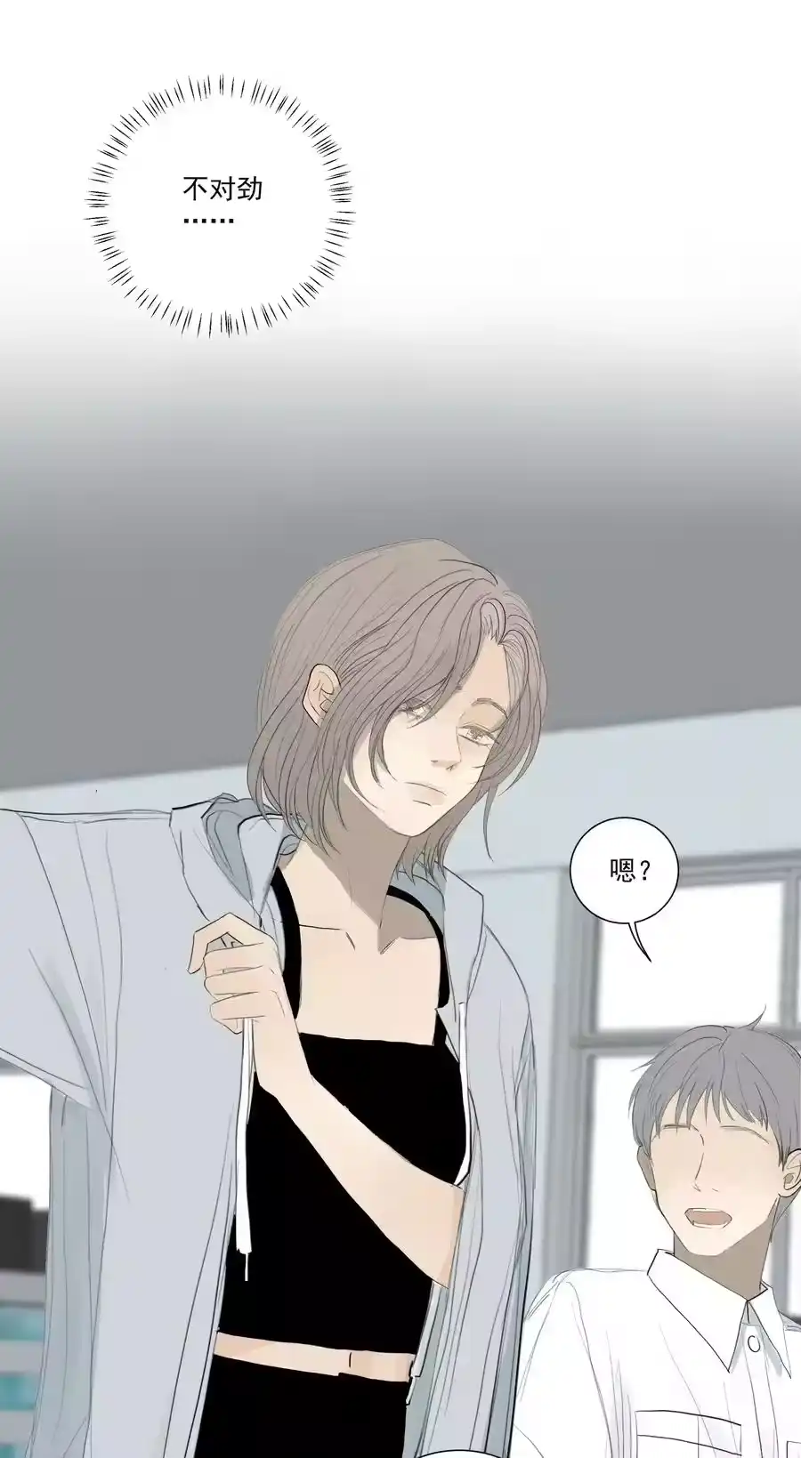 第54页