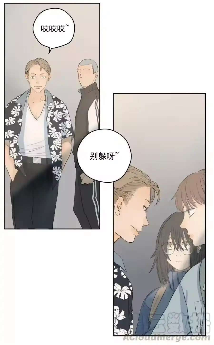 第29页