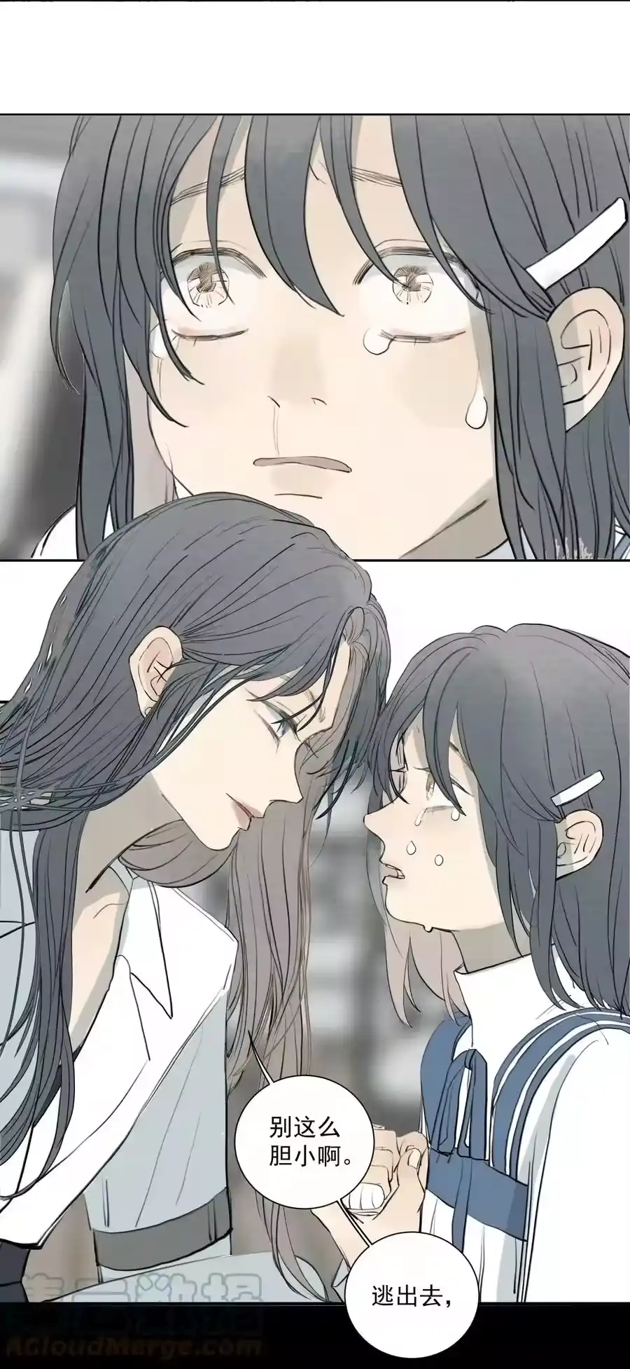 第39页