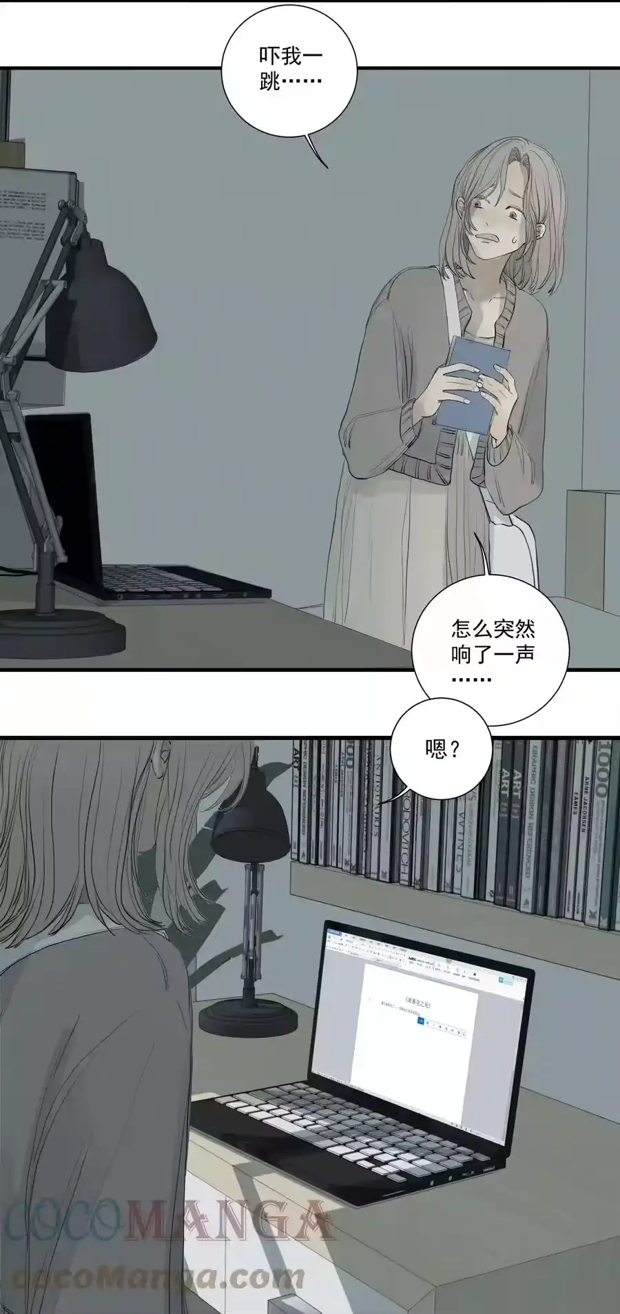 第29页
