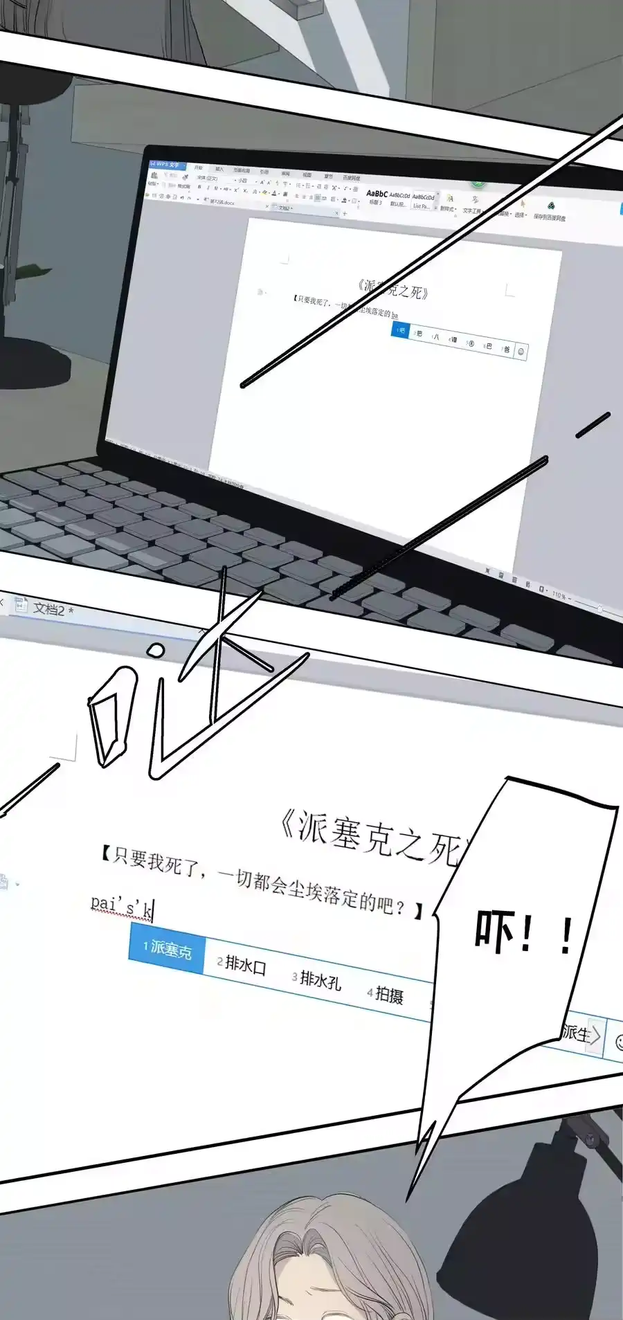 第30页