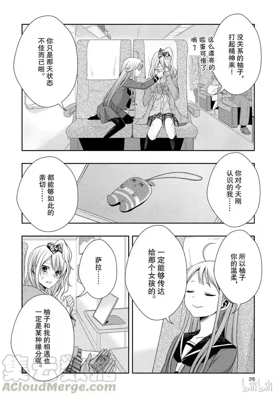 第37页