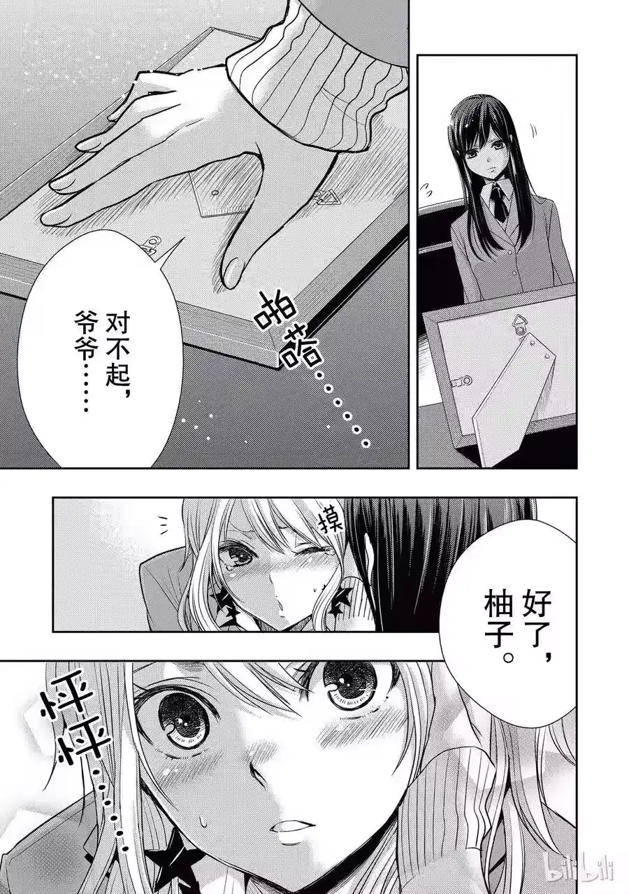 第39页