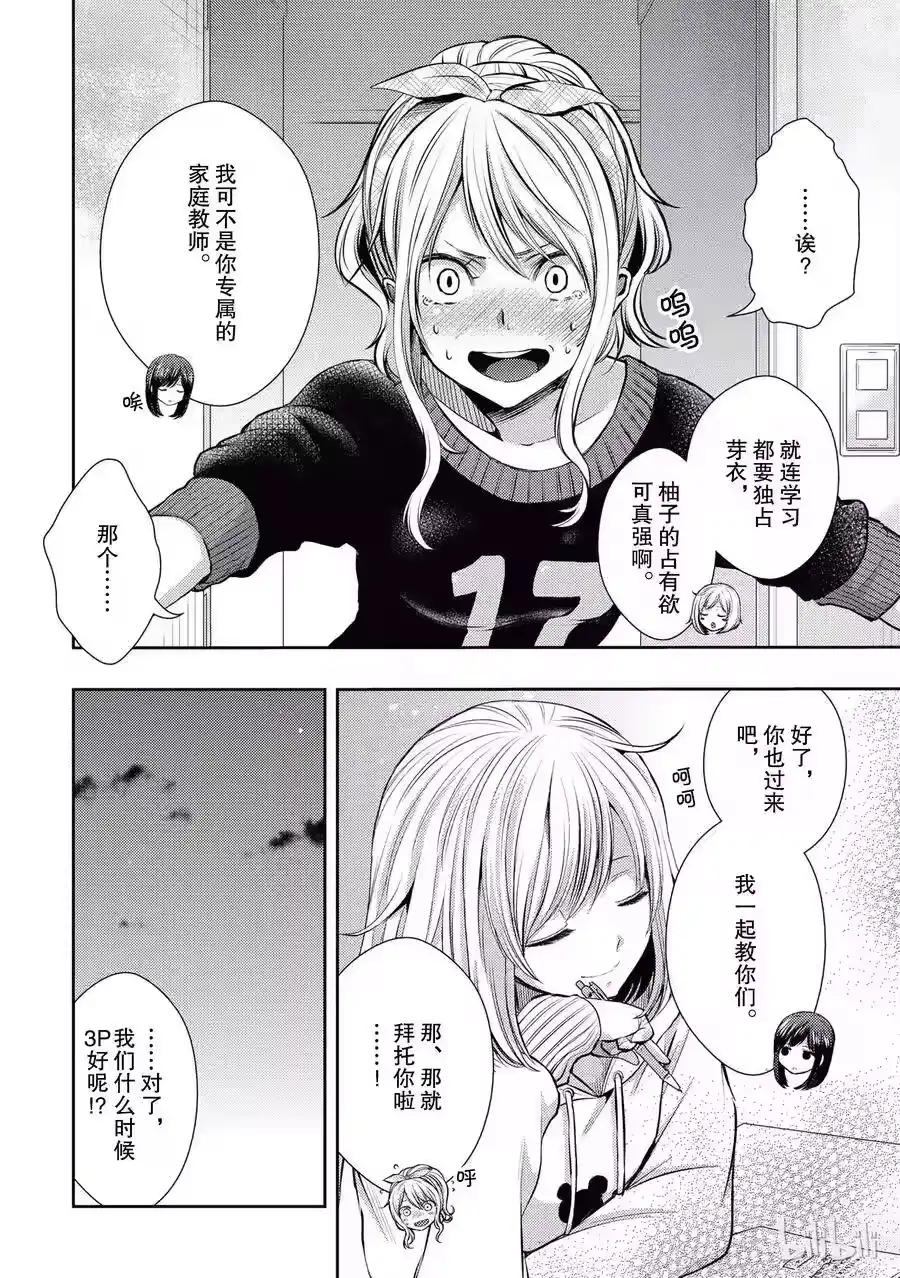 第12页