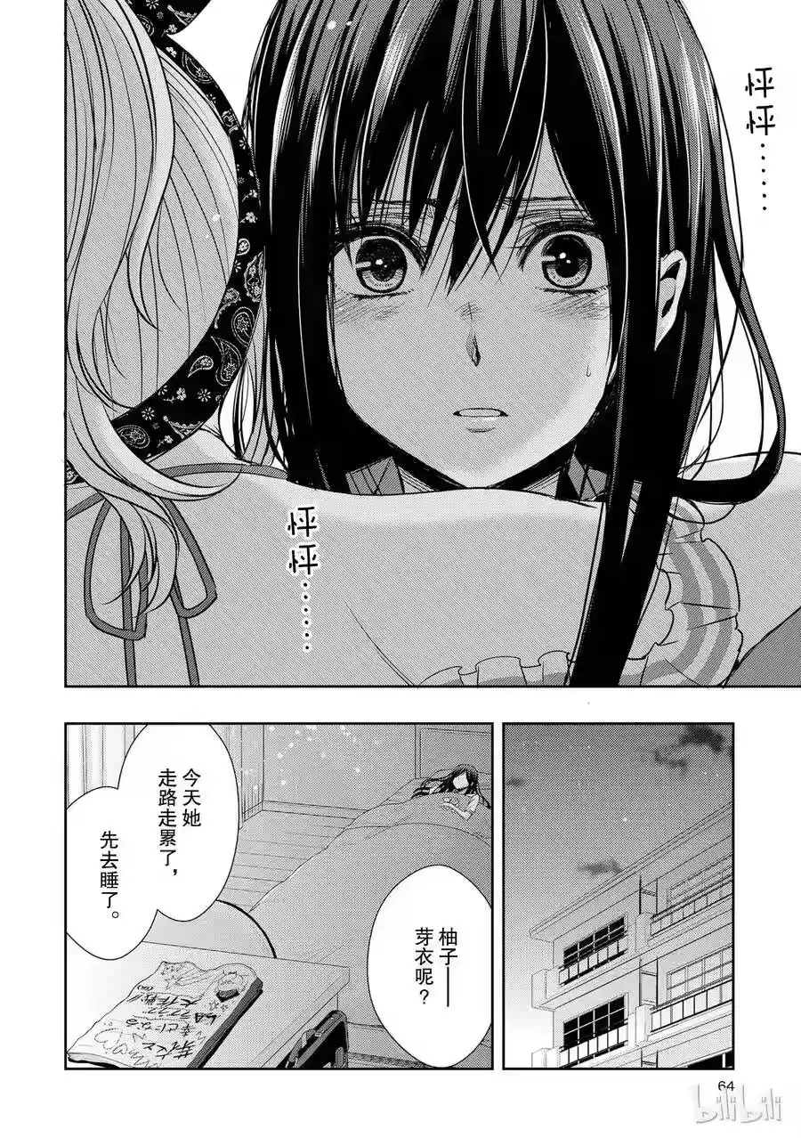 第36页