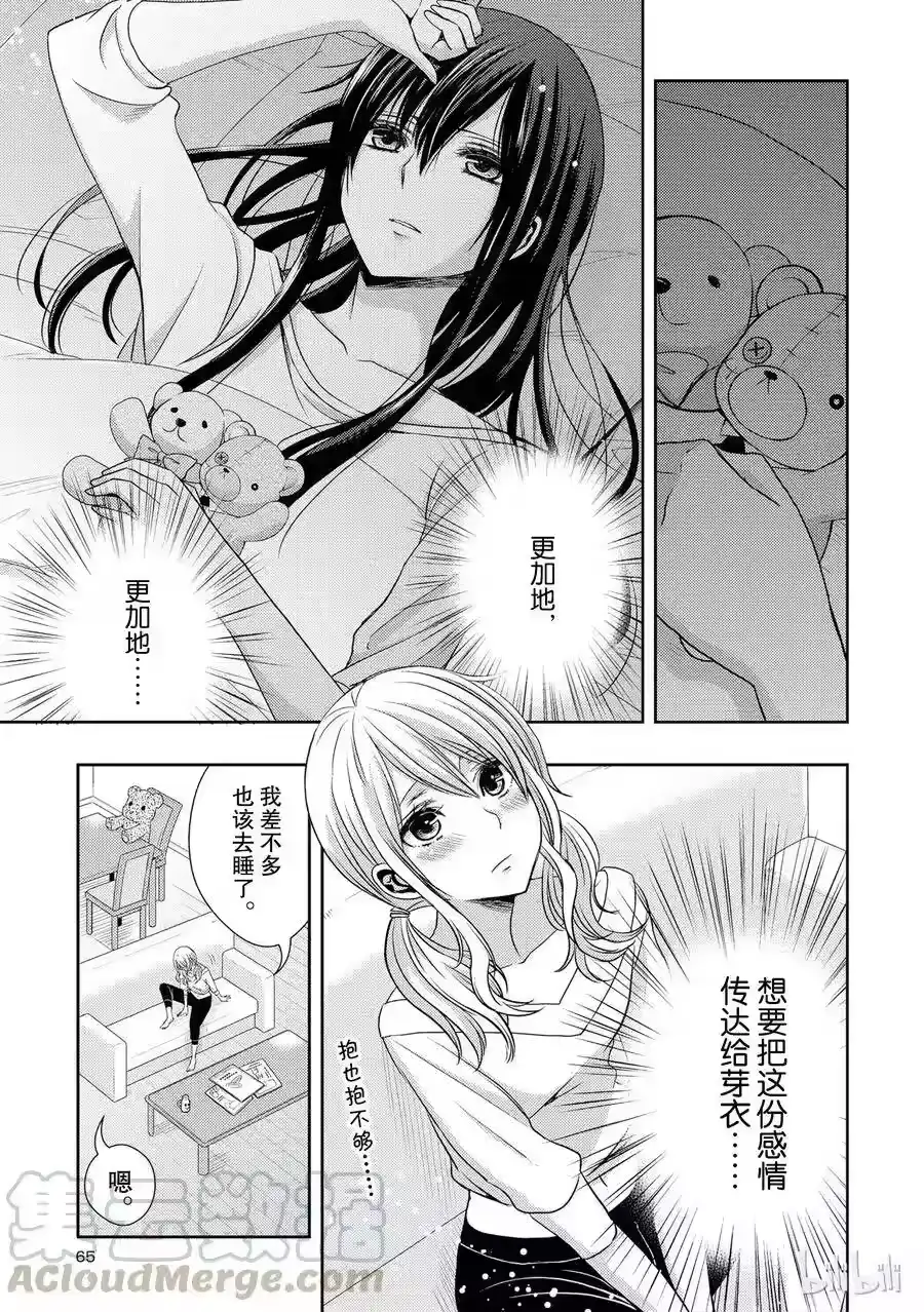 第37页