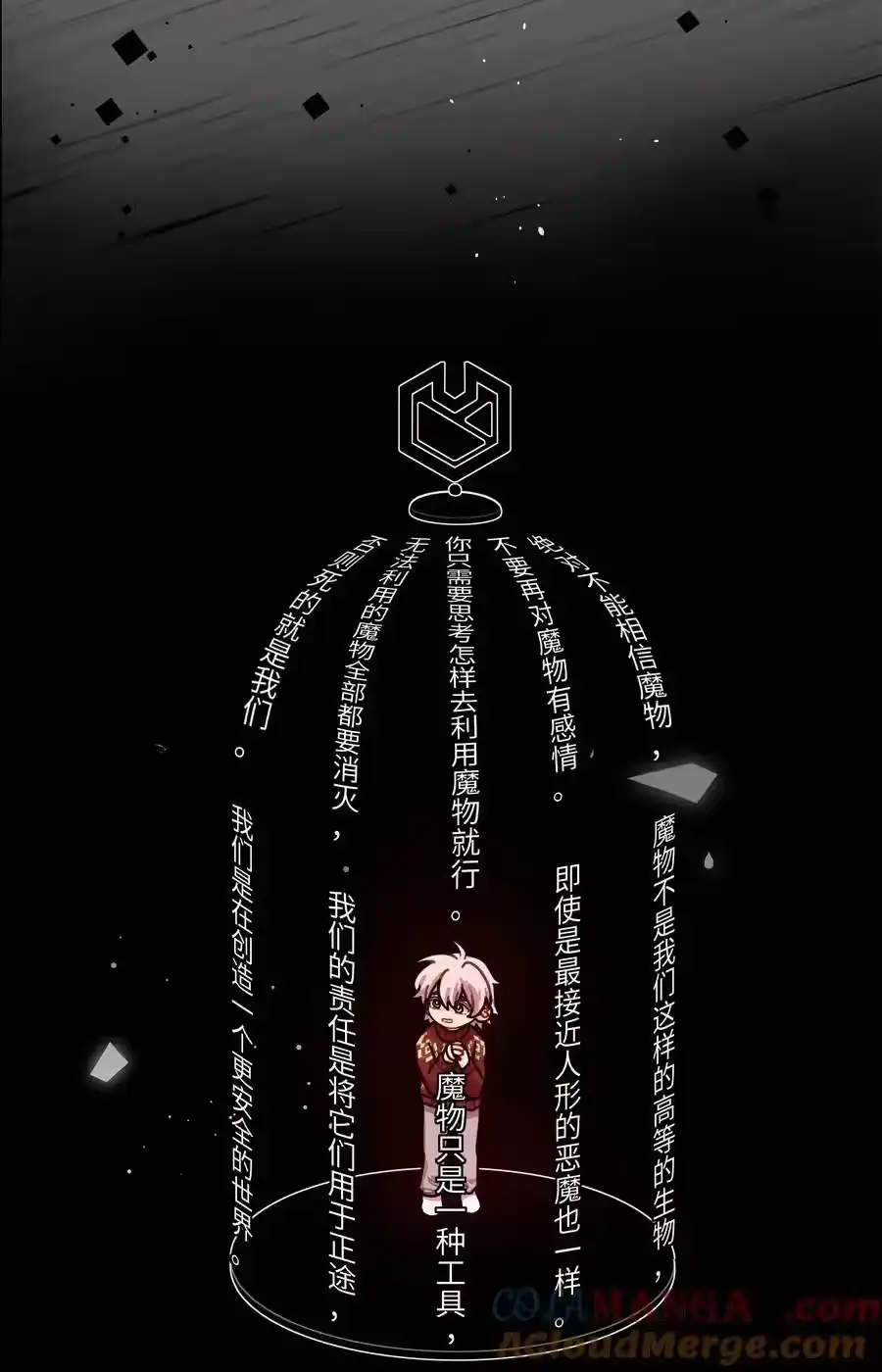 第37页