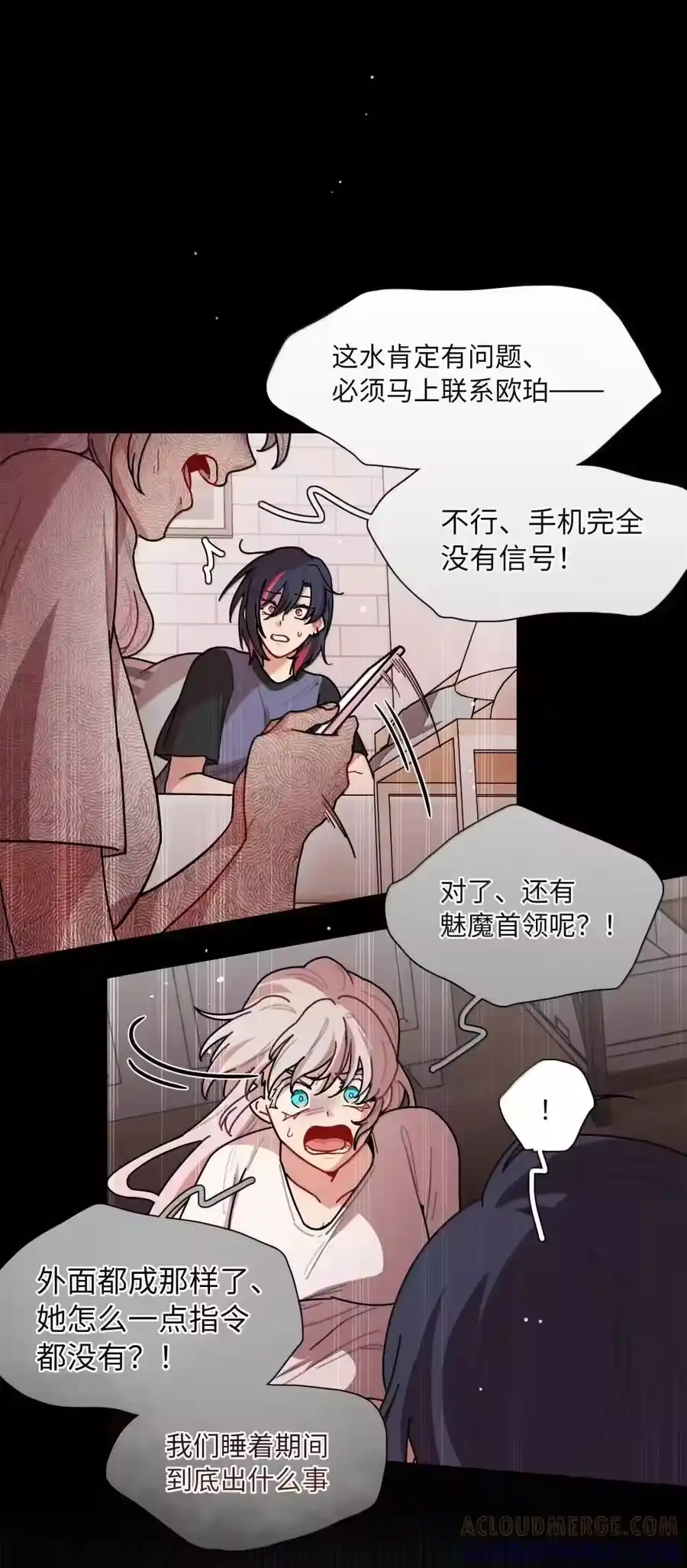 第37页