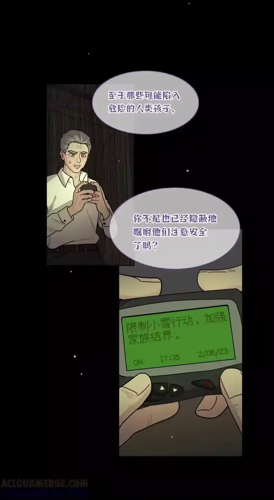第37页
