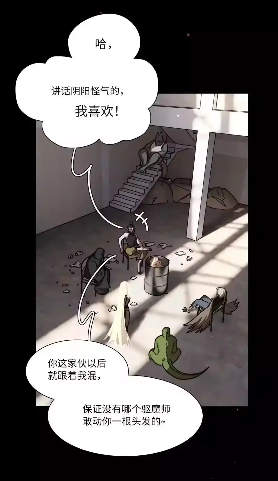 第38页