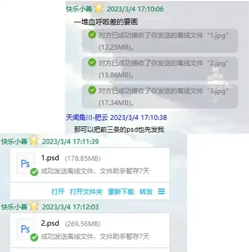 第28页