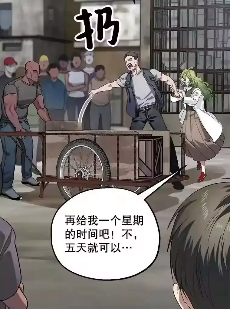 第119页