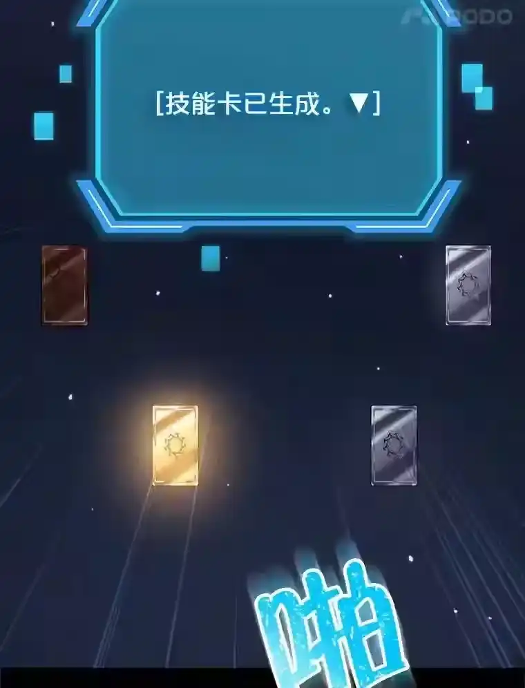 第141页
