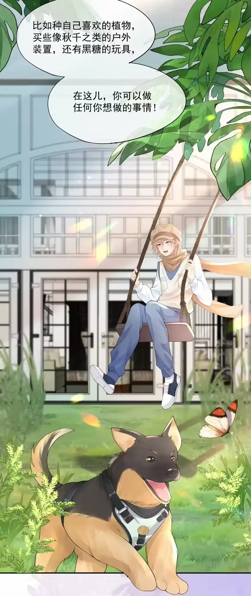 第48页