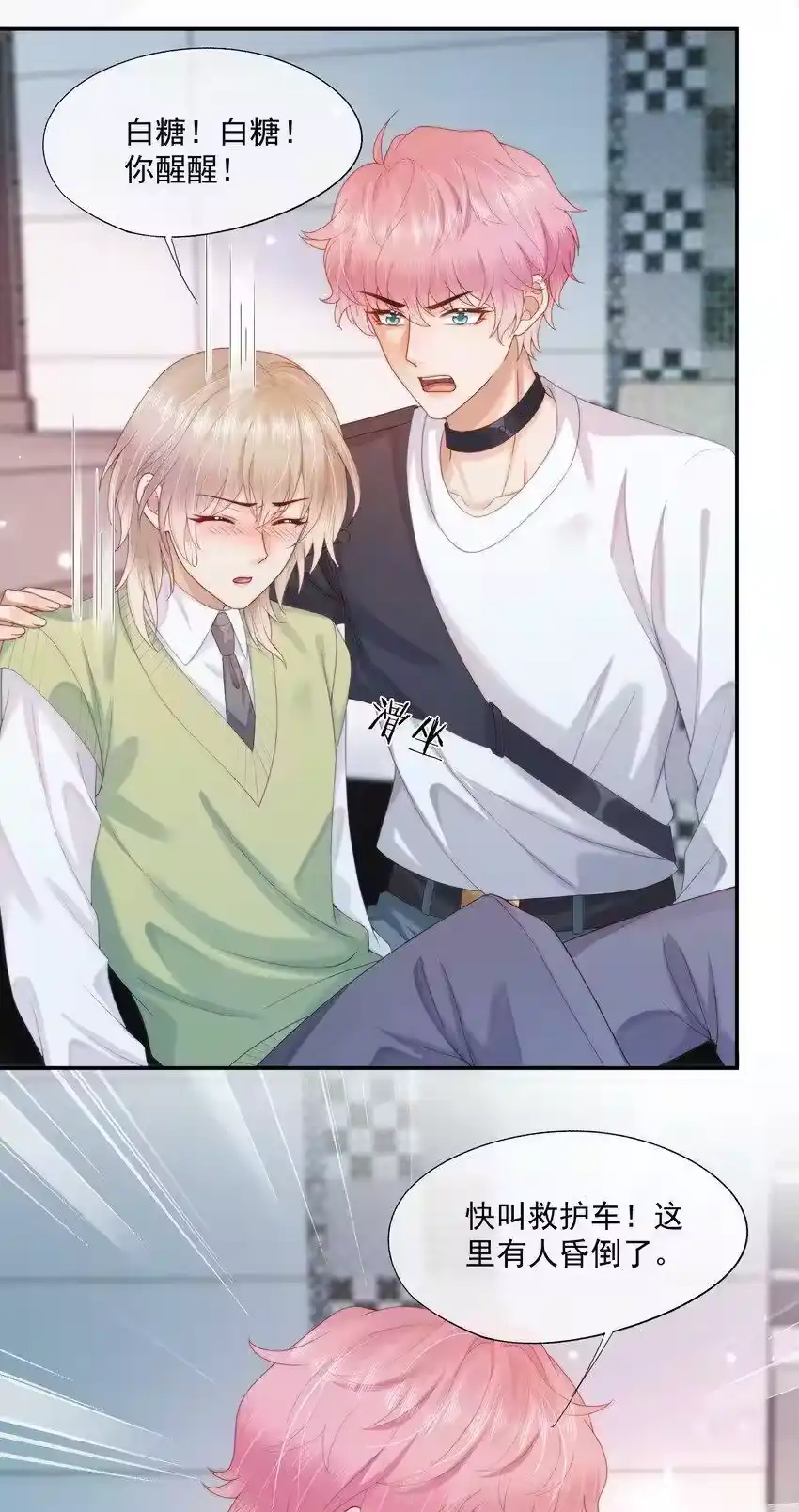 第39页