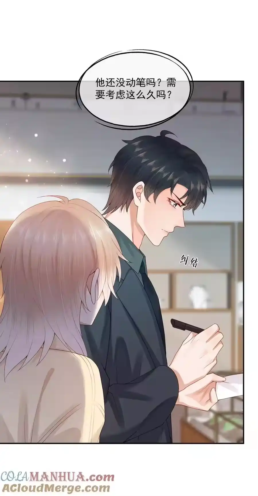第35页
