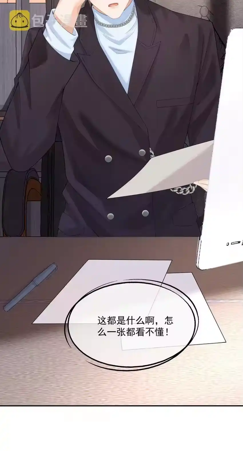 第42页