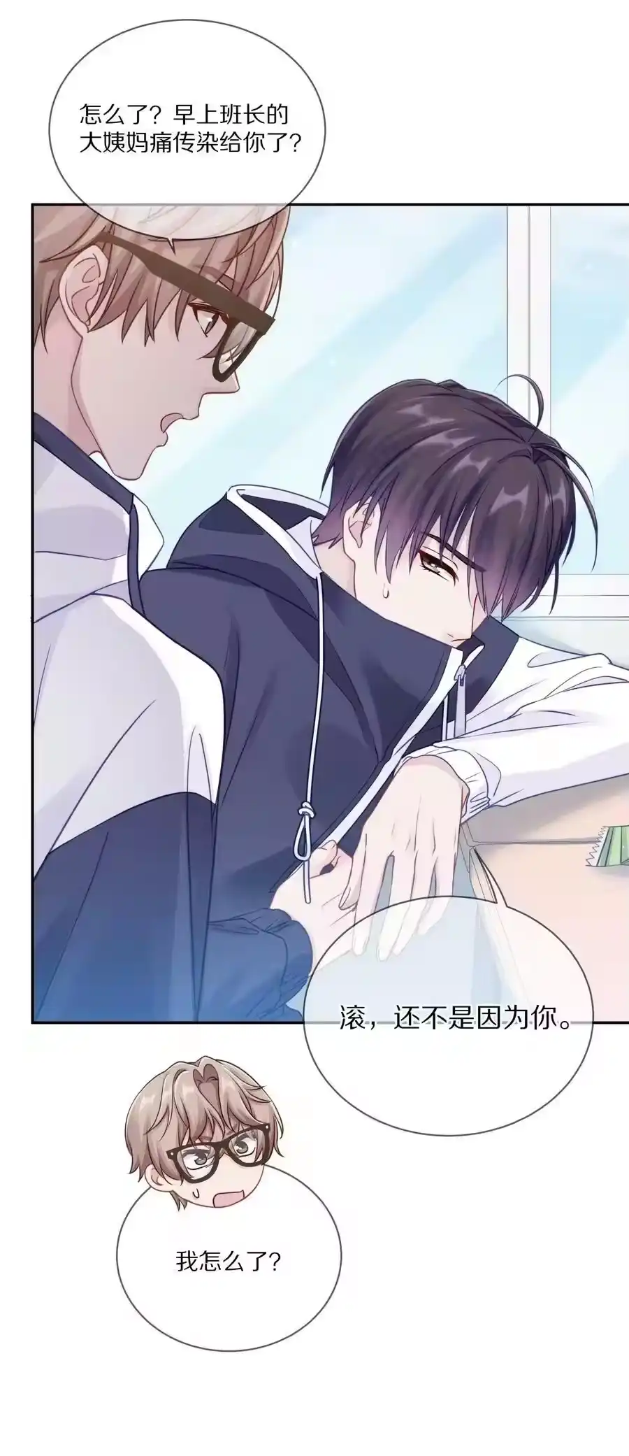 第53页