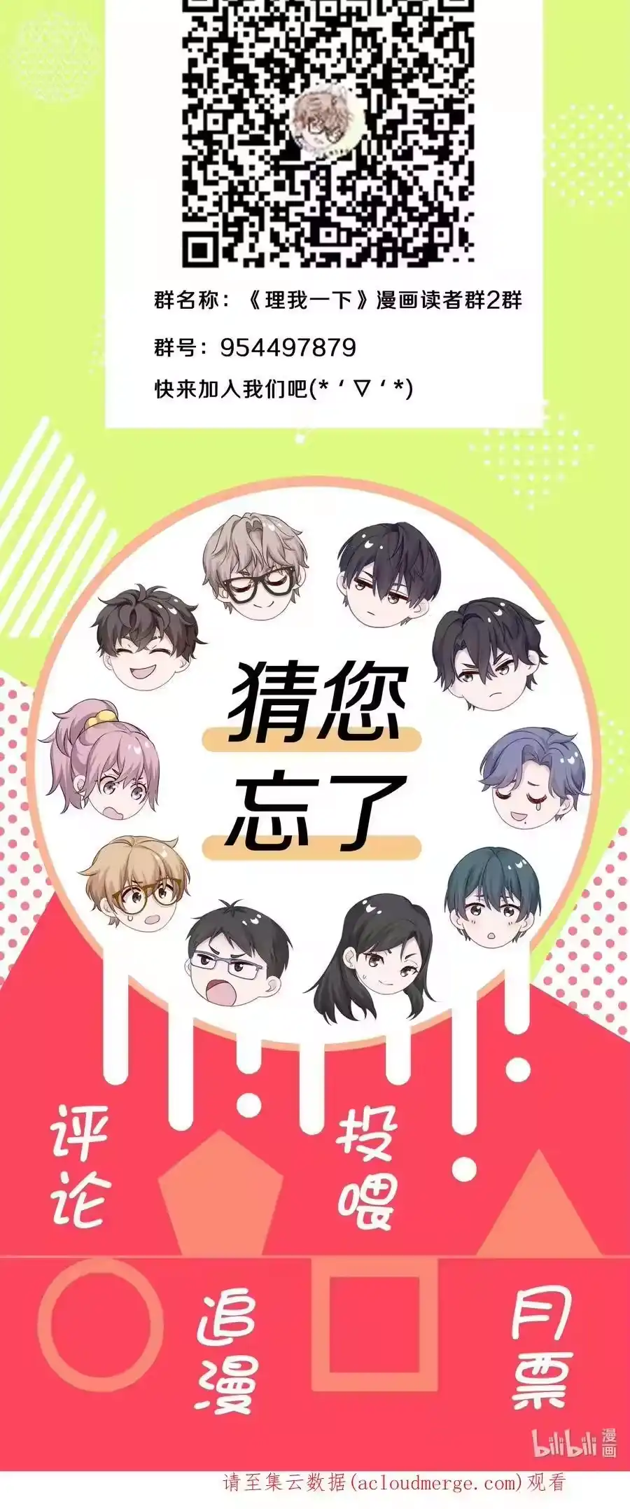 第50页