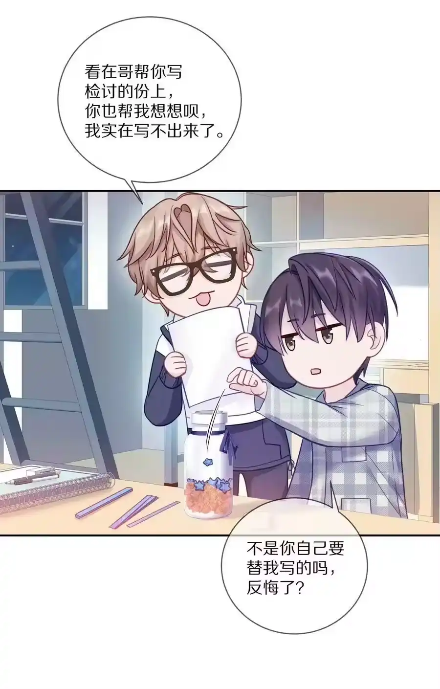 第50页