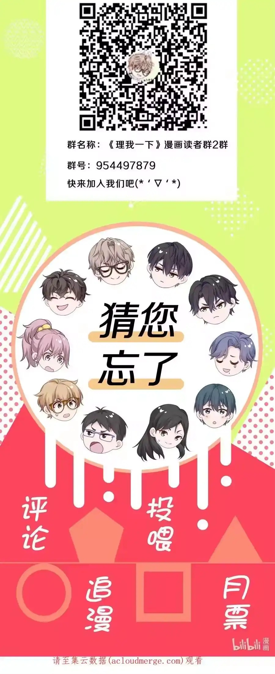 第50页