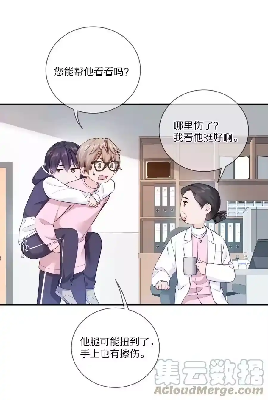 第19页