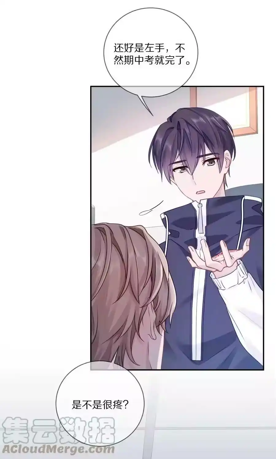 第31页