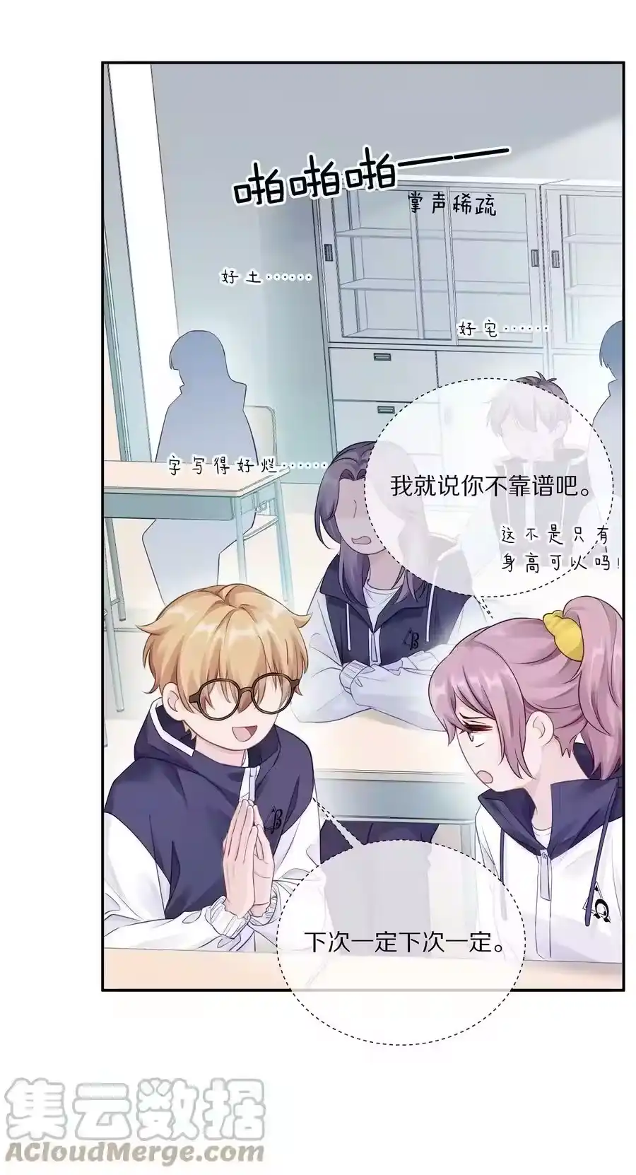 第31页