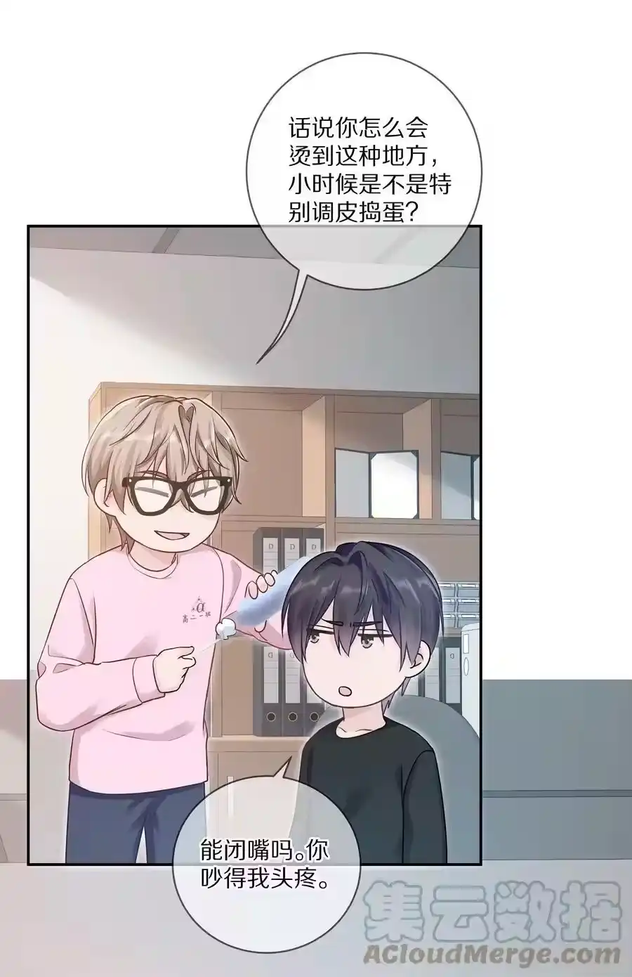 第23页