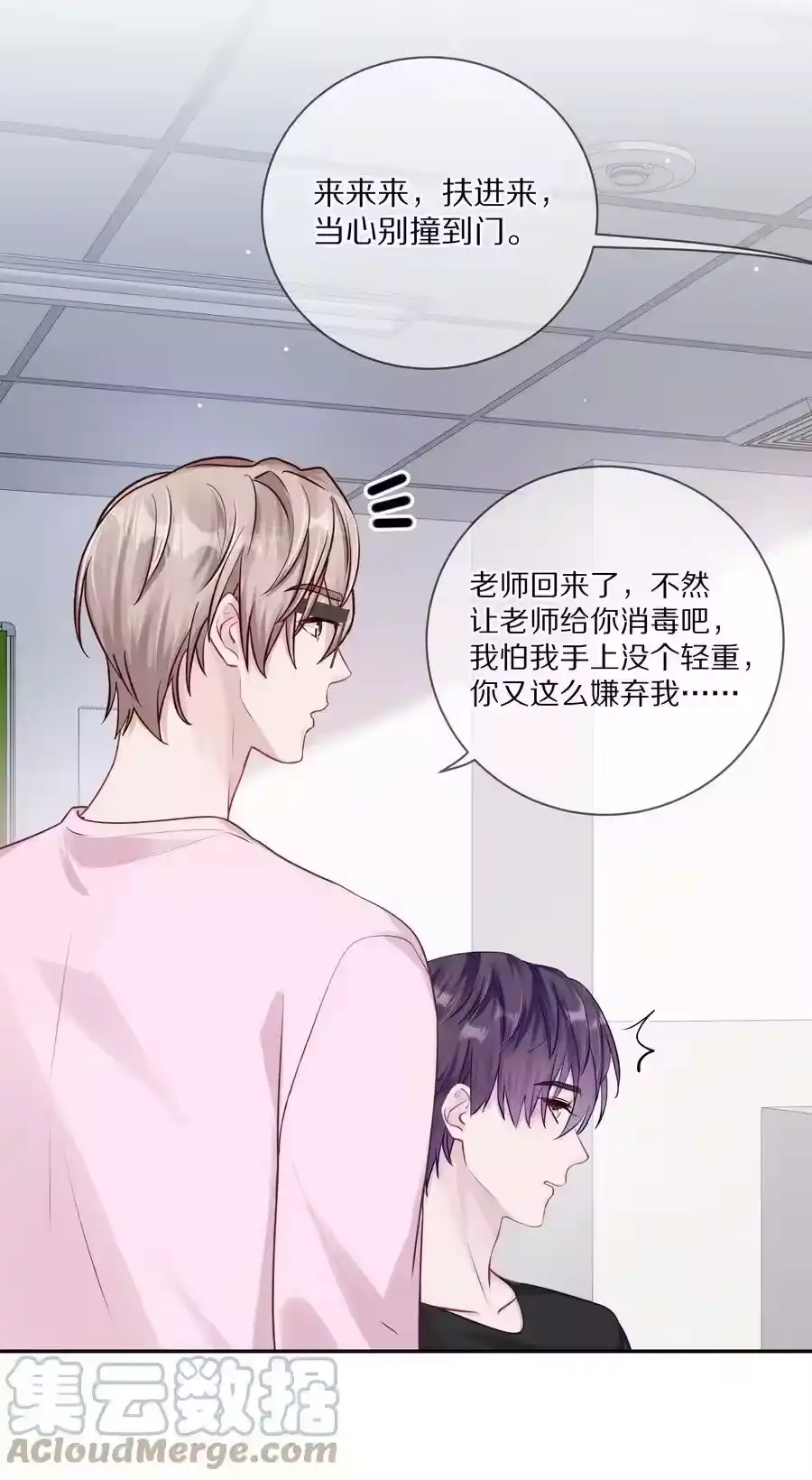 第31页