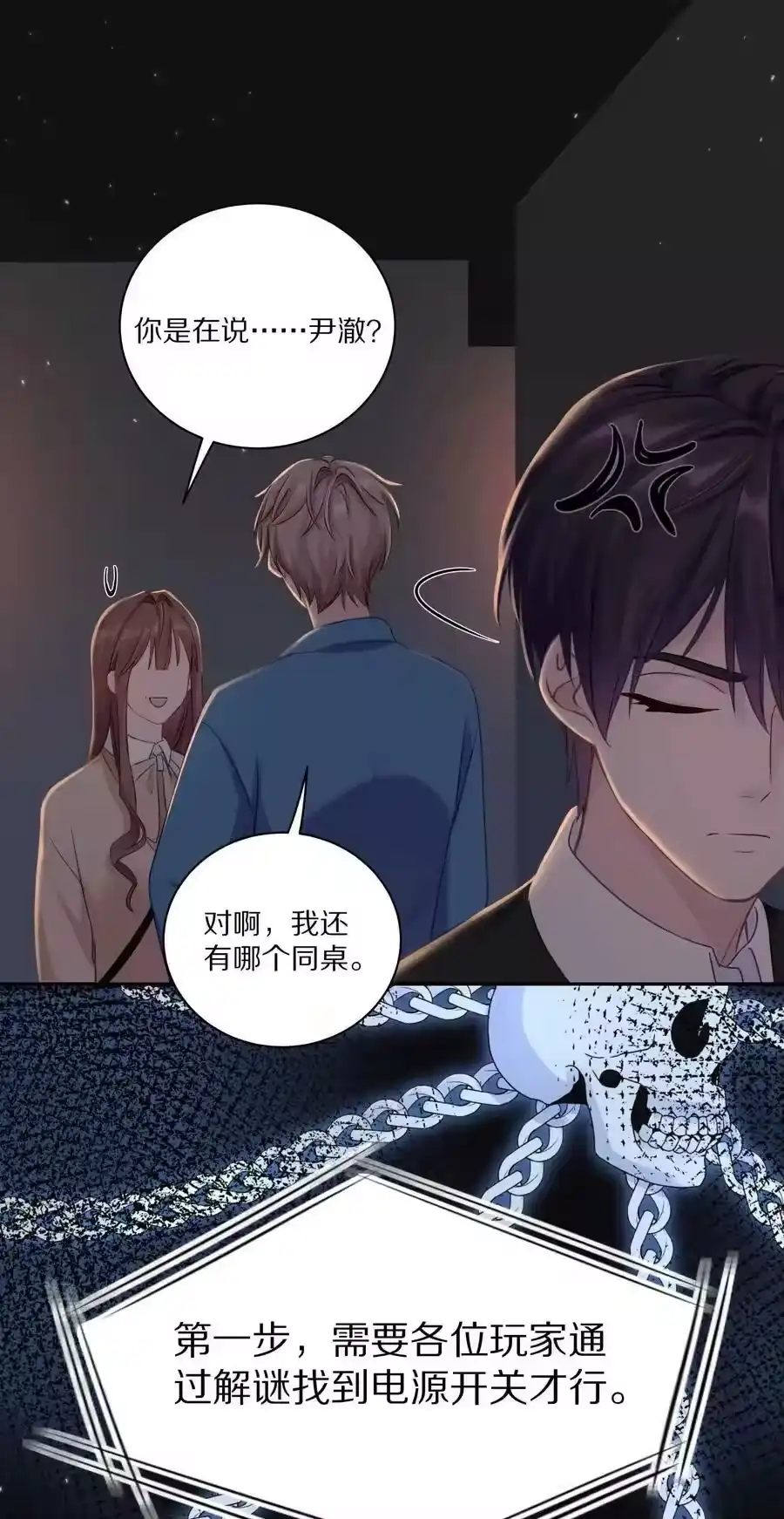 第39页