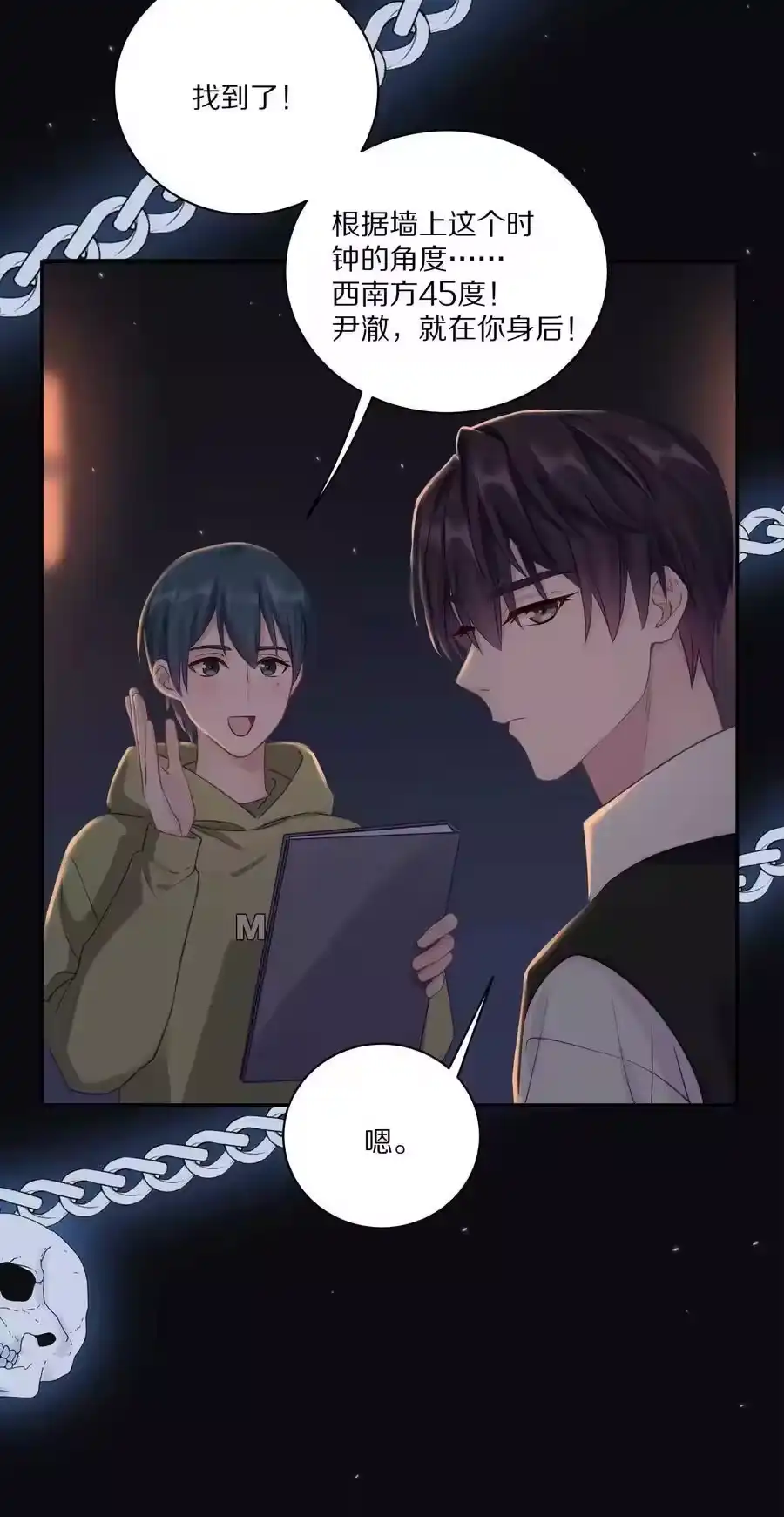 第41页