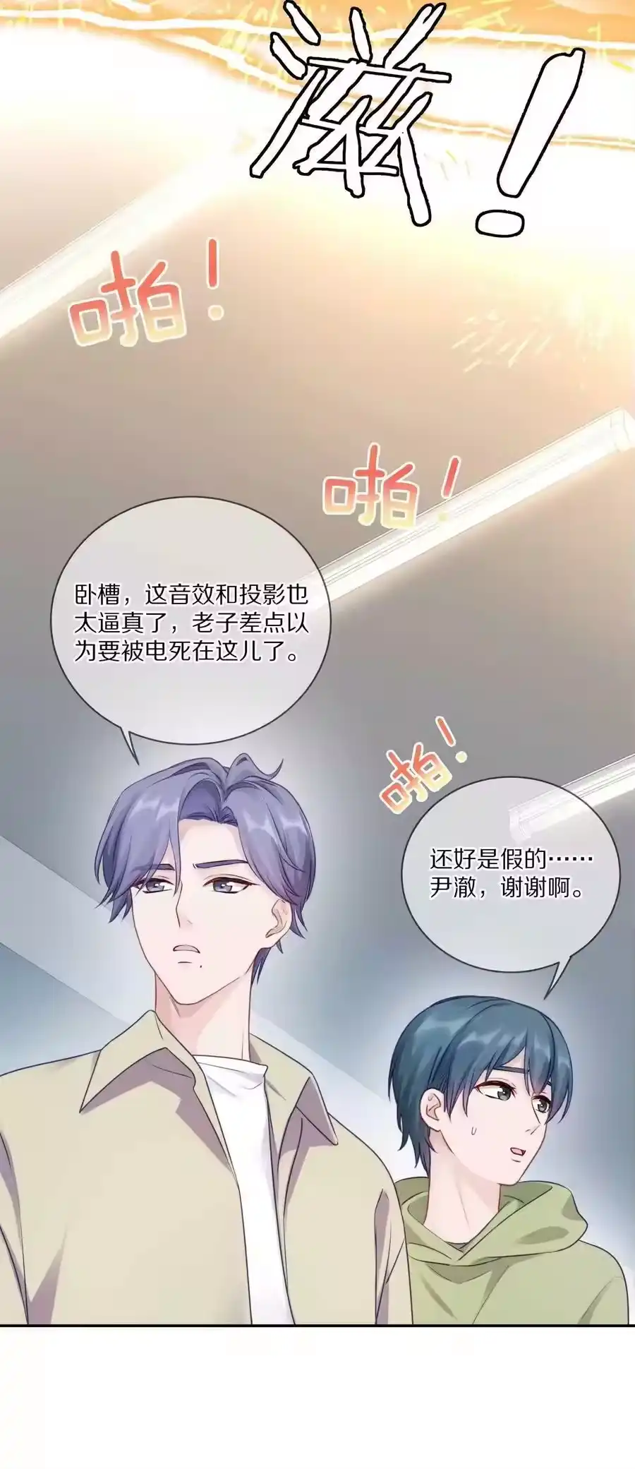 第44页