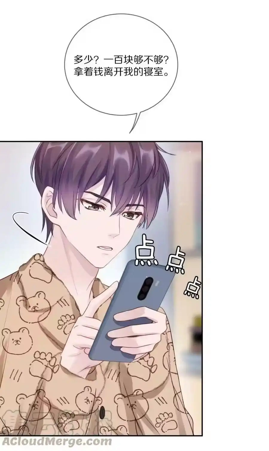 第40页