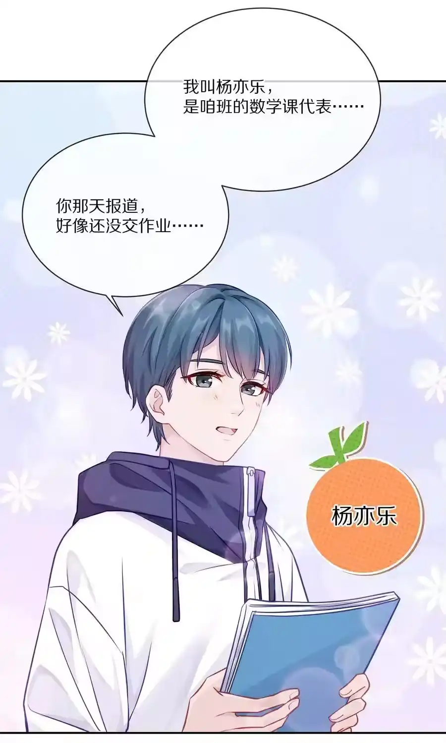 第39页