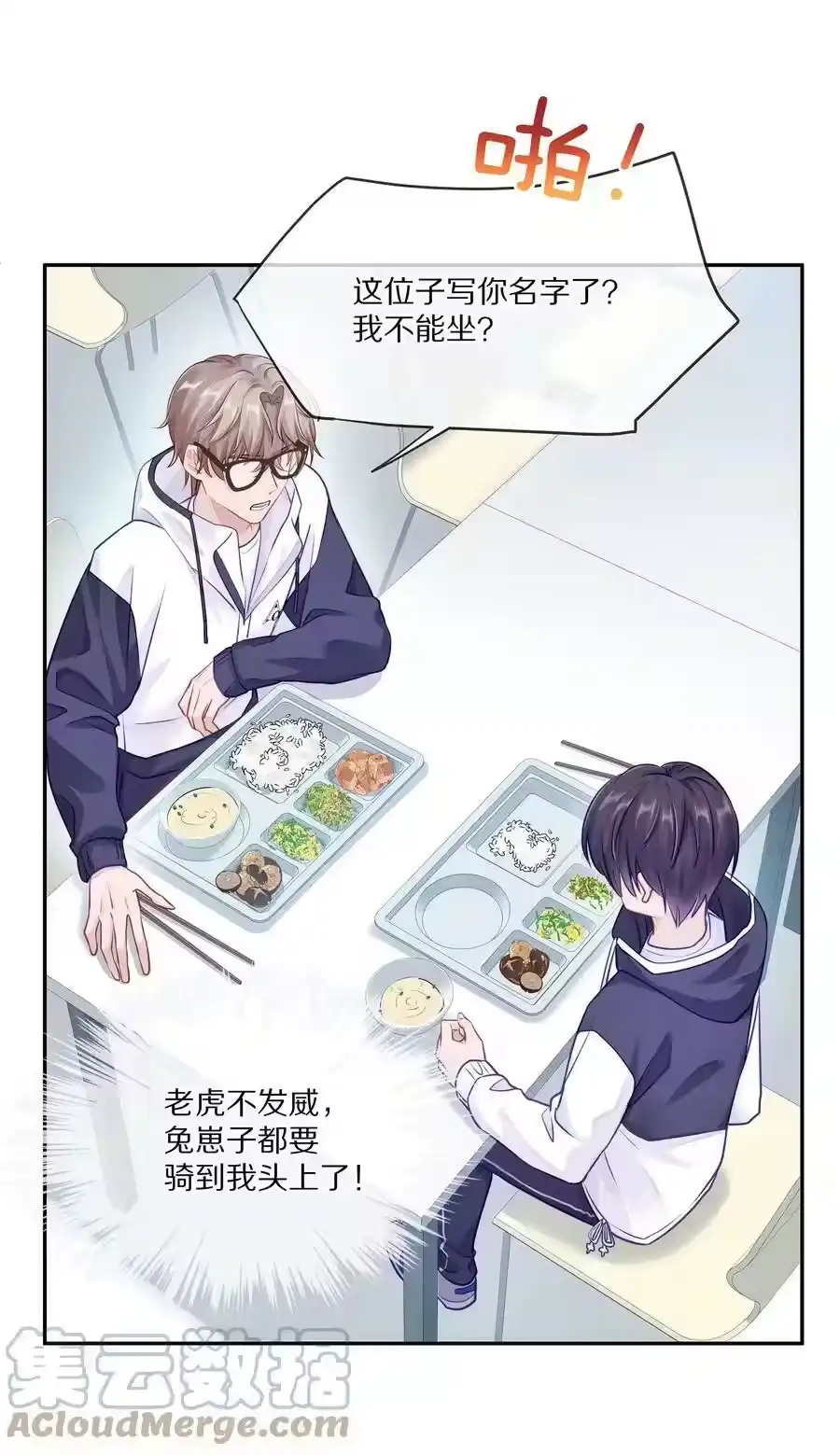 第52页
