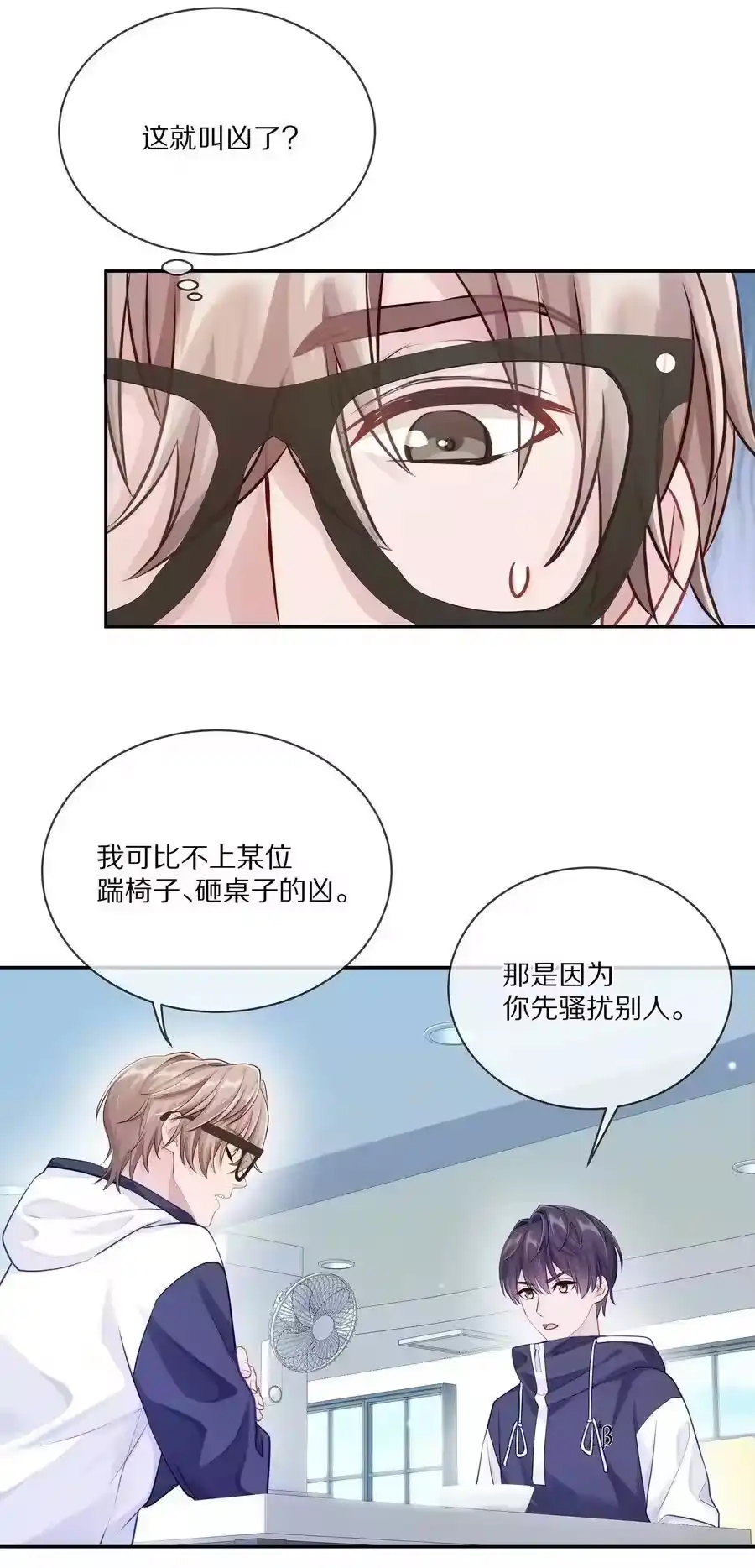 第54页