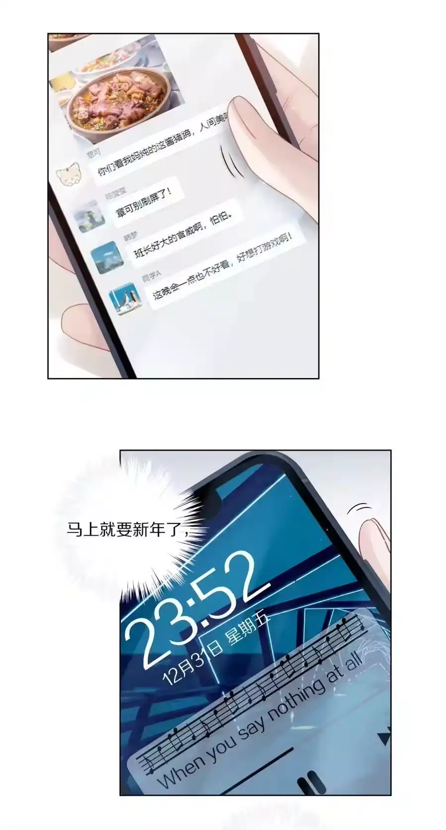 第39页