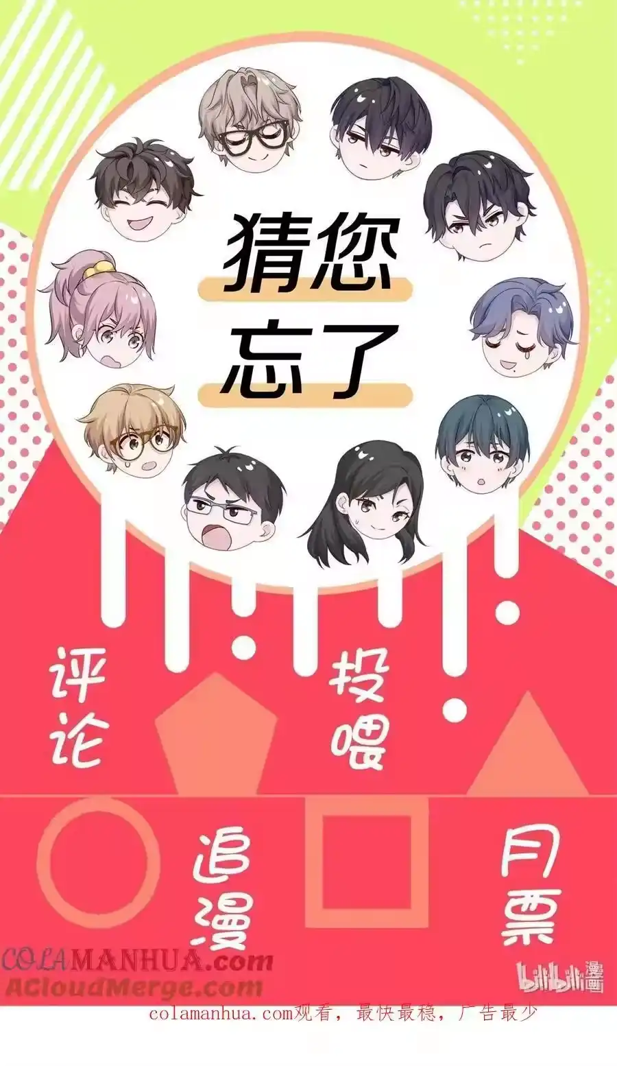 第58页