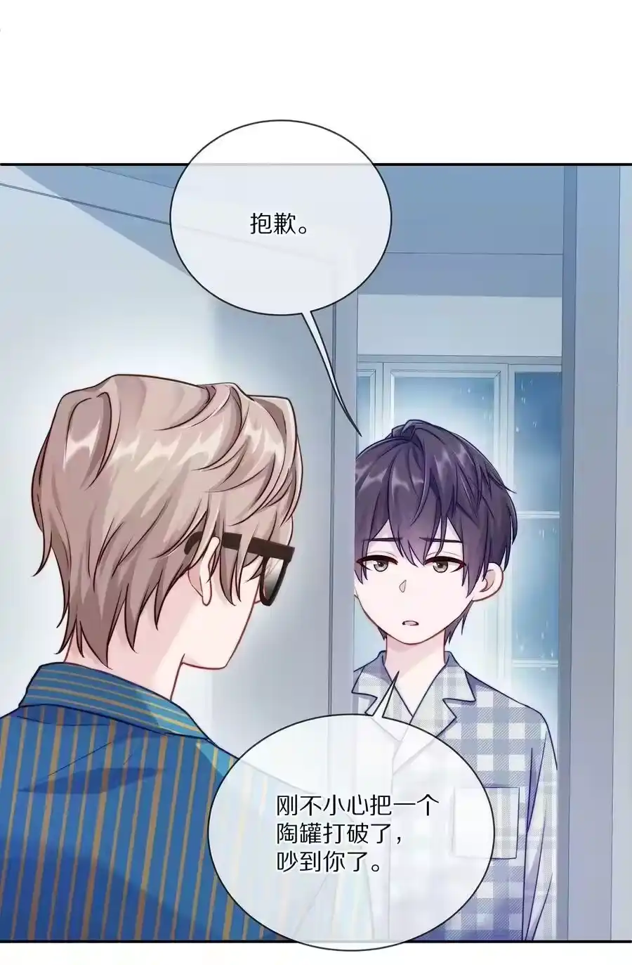第53页