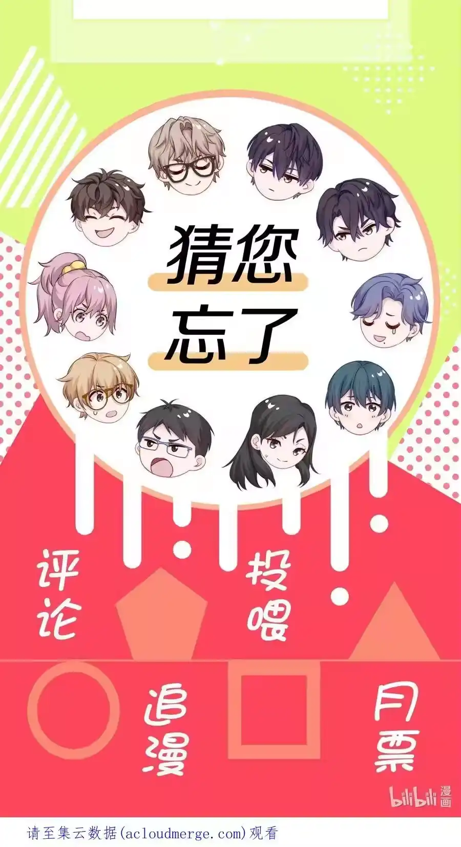 第62页