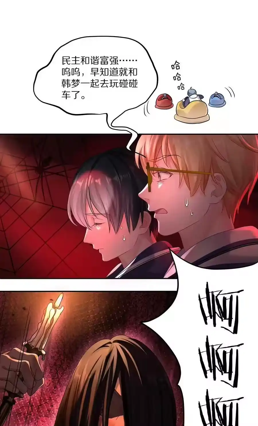 第29页