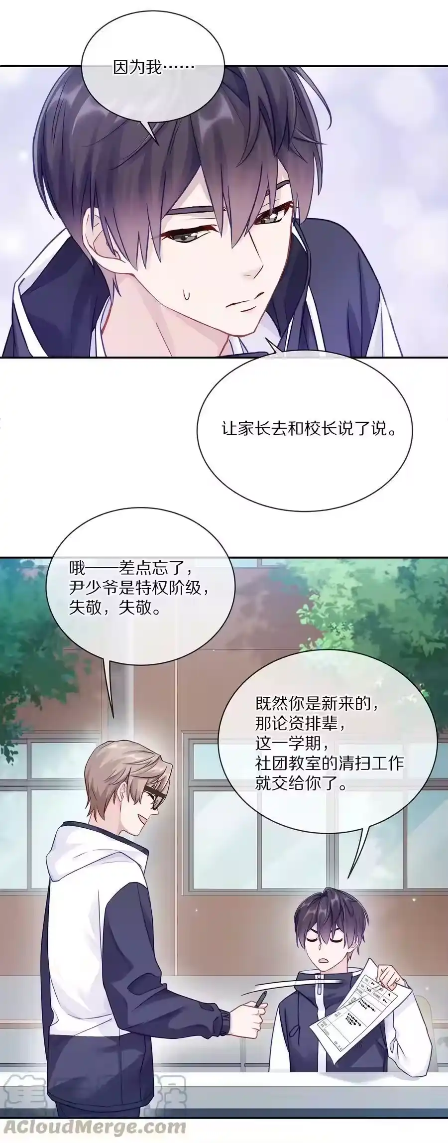 第61页